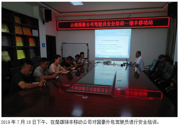云顶集团·(中国)手机版app下载