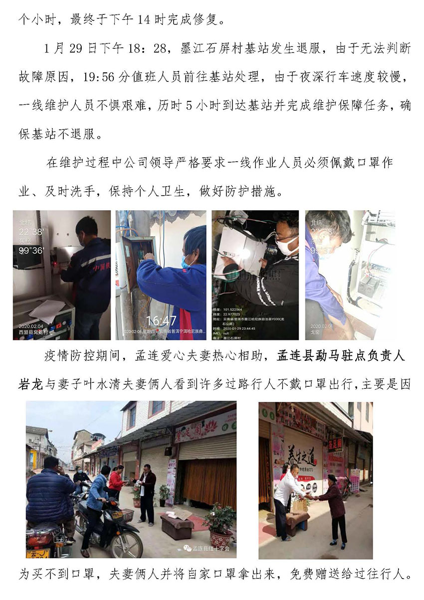云顶集团·(中国)手机版app下载