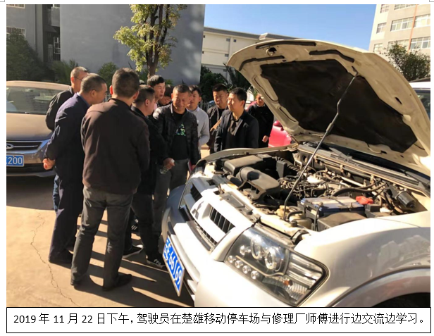 云顶集团·(中国)手机版app下载
