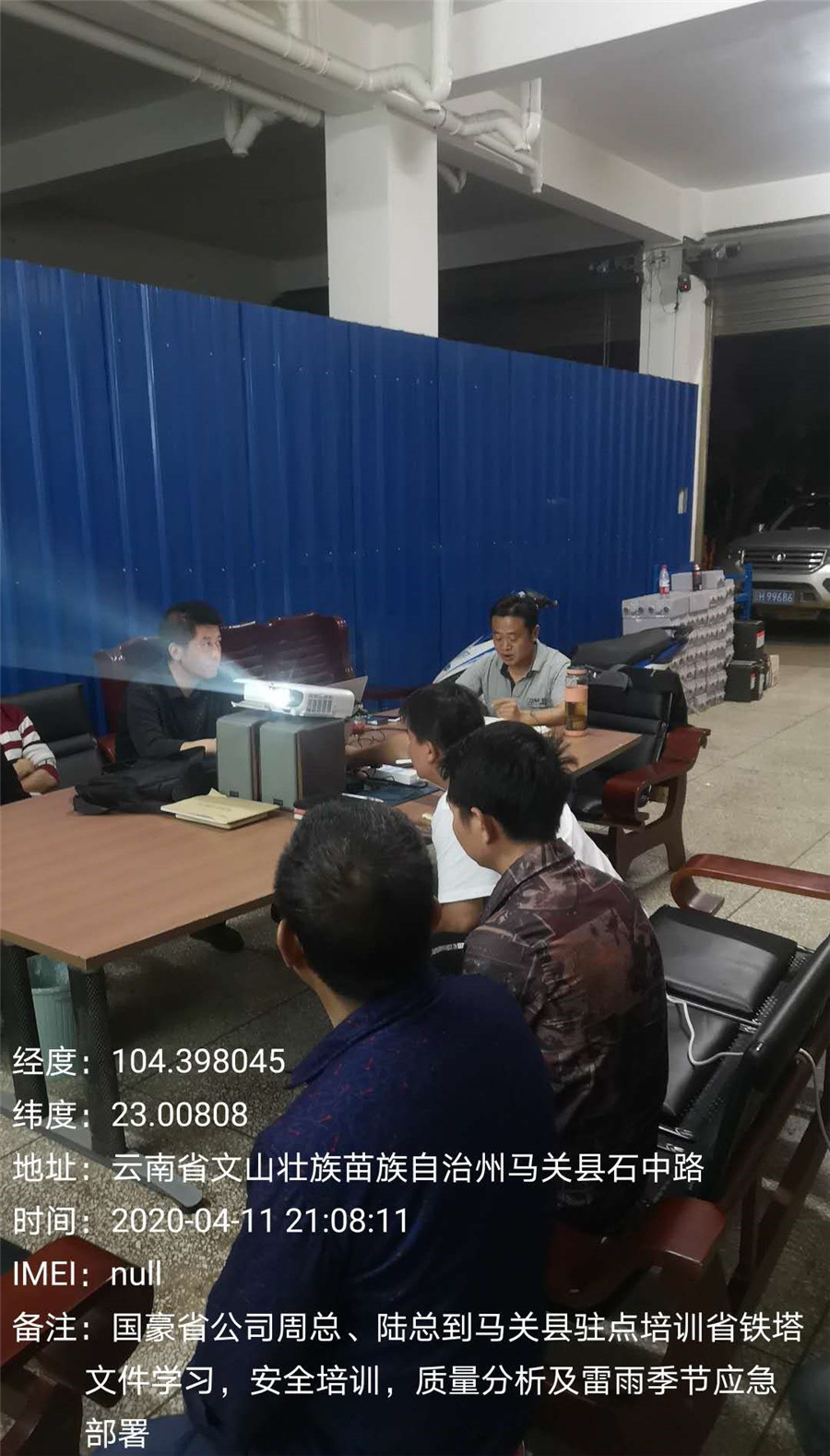 云顶集团·(中国)手机版app下载