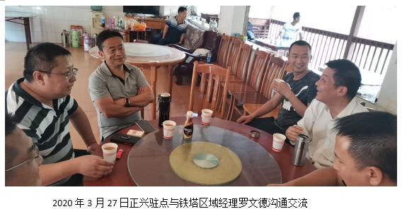 云顶集团·(中国)手机版app下载