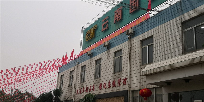 云顶集团·(中国)手机版app下载