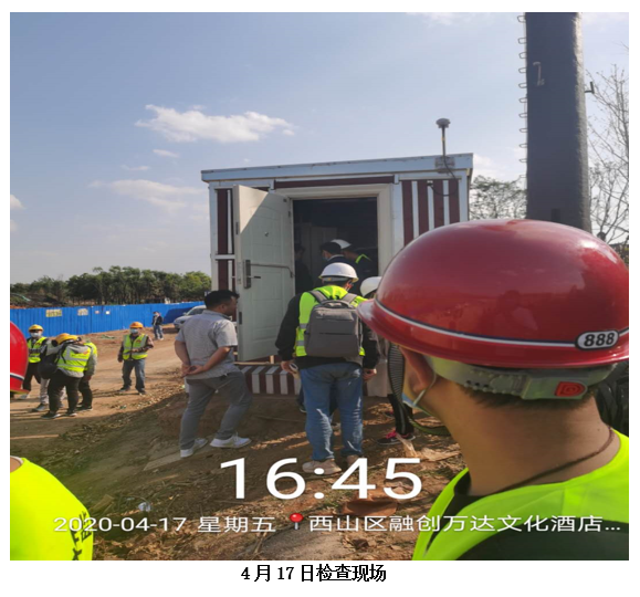 云顶集团·(中国)手机版app下载