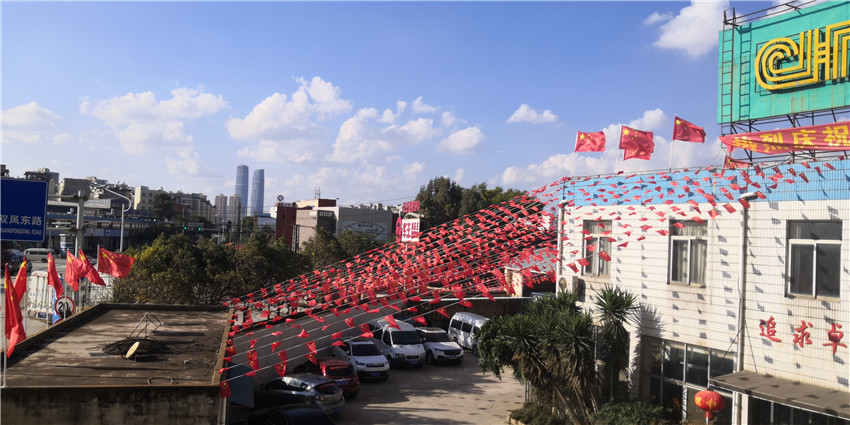 云顶集团·(中国)手机版app下载