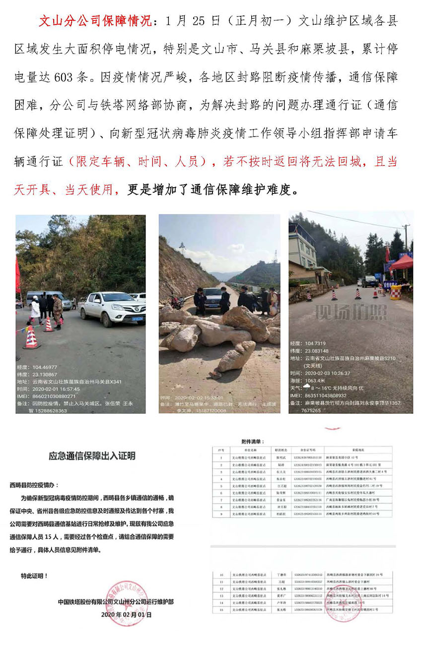 云顶集团·(中国)手机版app下载