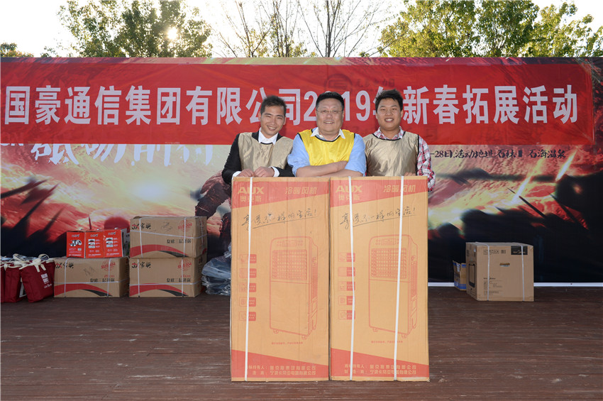 云顶集团·(中国)手机版app下载