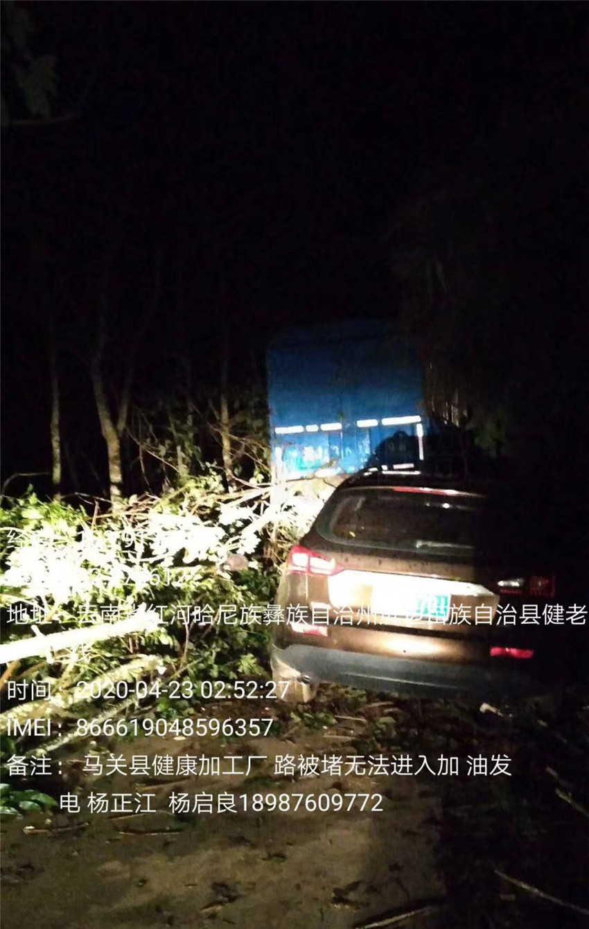 云顶集团·(中国)手机版app下载