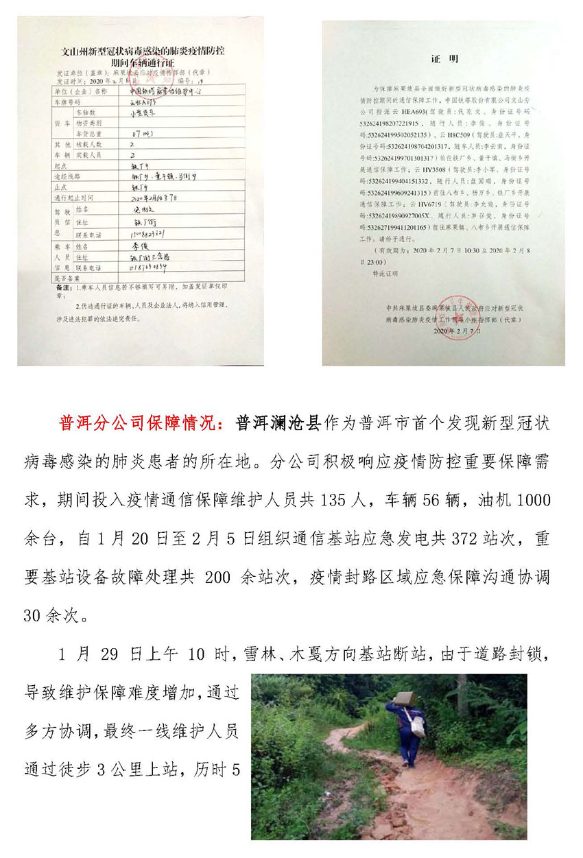 云顶集团·(中国)手机版app下载