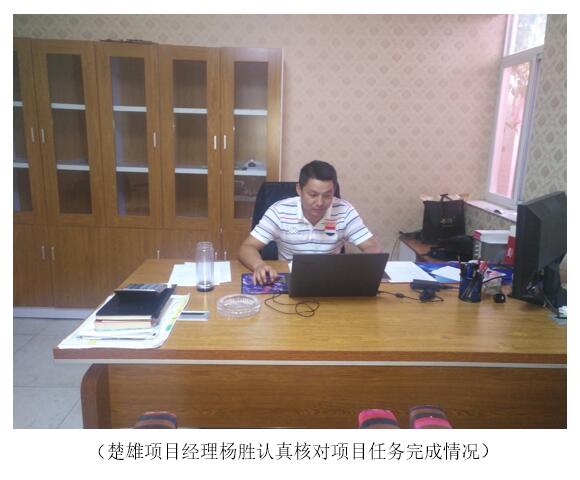 云顶集团·(中国)手机版app下载