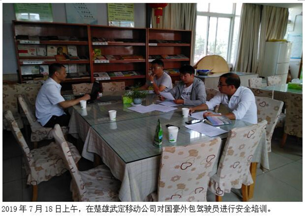 云顶集团·(中国)手机版app下载
