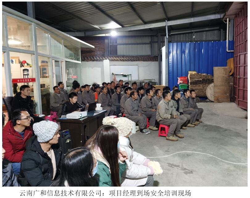 云顶集团·(中国)手机版app下载