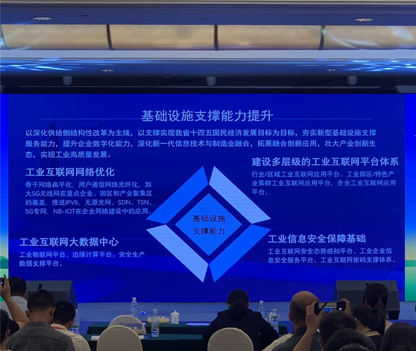 云顶集团·(中国)手机版app下载