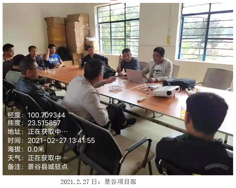 云顶集团·(中国)手机版app下载