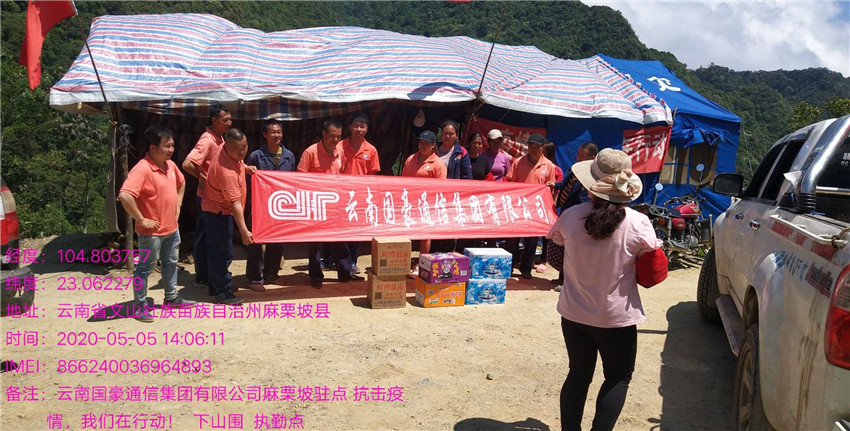 云顶集团·(中国)手机版app下载