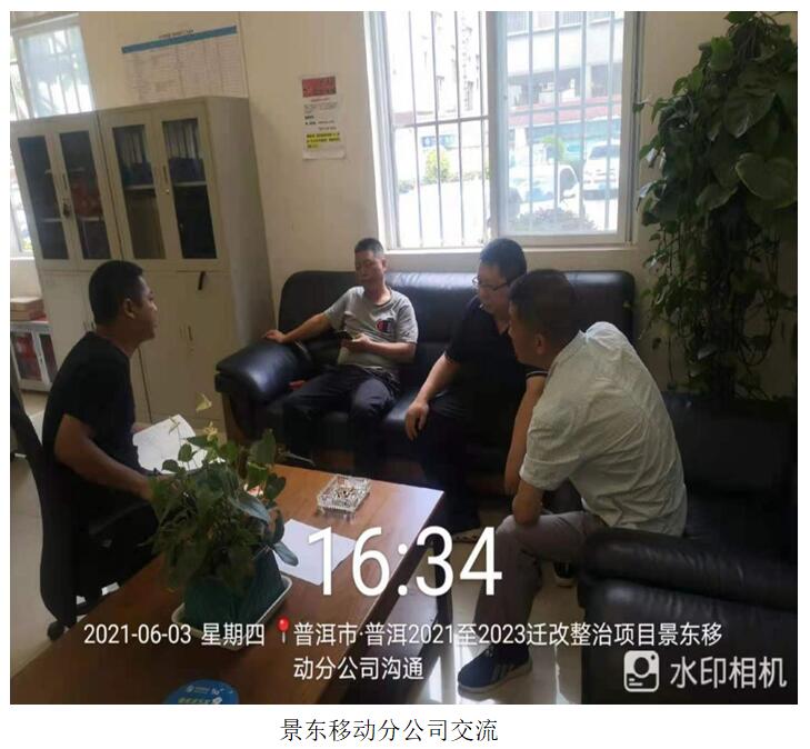 云顶集团·(中国)手机版app下载