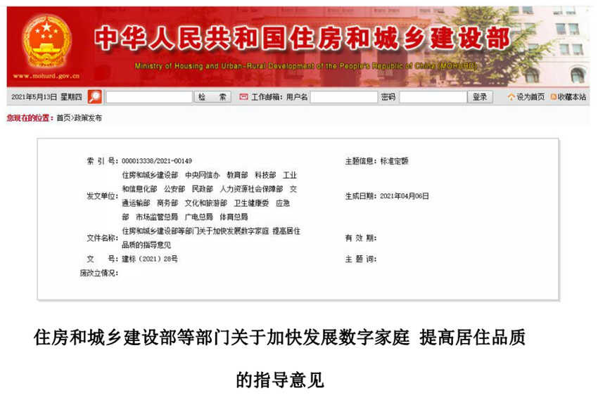 云顶集团·(中国)手机版app下载