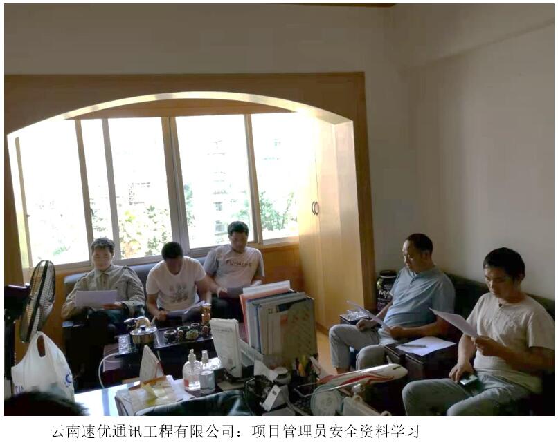 云顶集团·(中国)手机版app下载