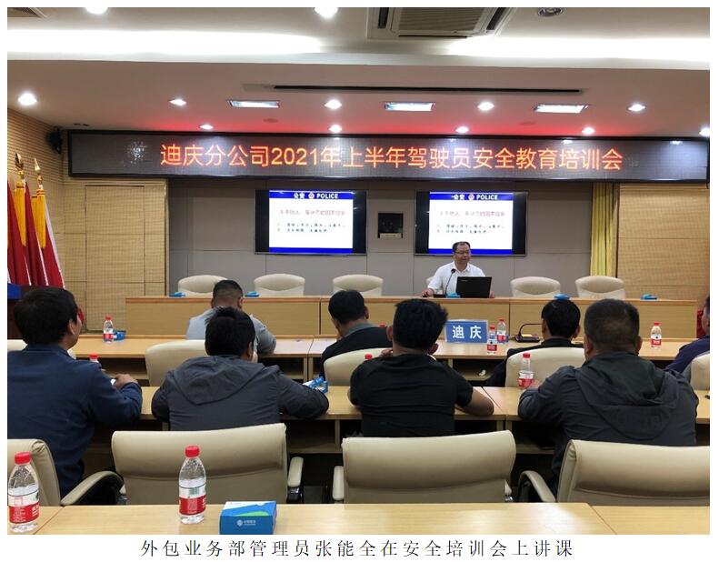 云顶集团·(中国)手机版app下载