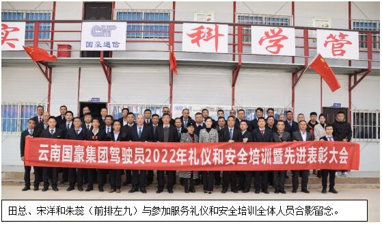 云顶集团·(中国)手机版app下载