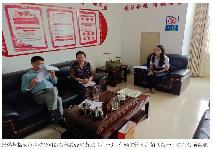 云顶集团·(中国)手机版app下载