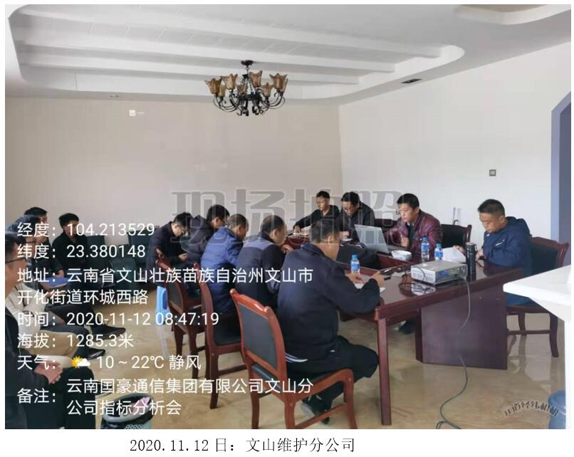 云顶集团·(中国)手机版app下载
