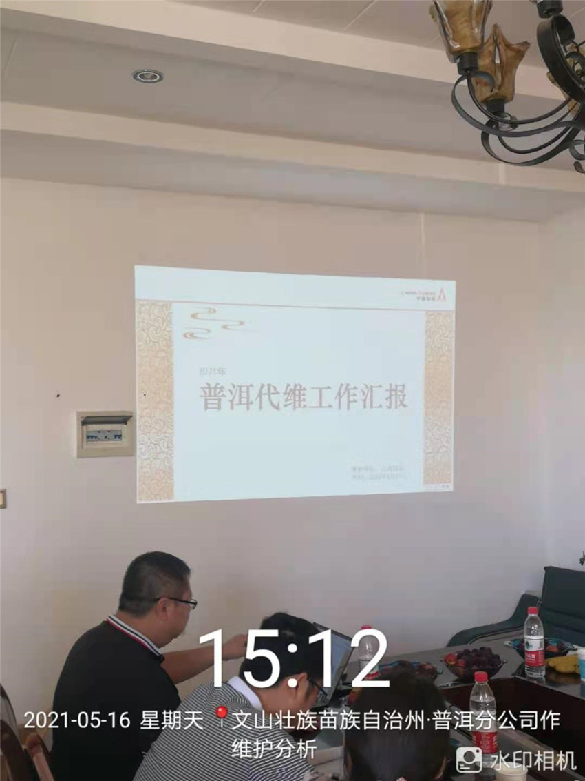 云顶集团·(中国)手机版app下载