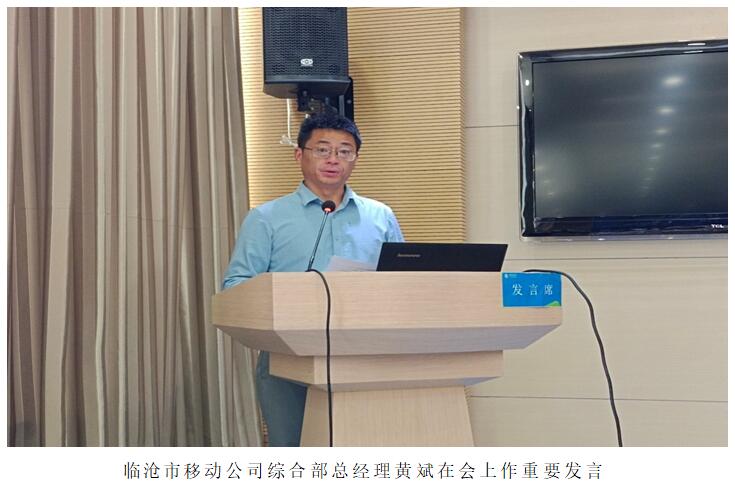 云顶集团·(中国)手机版app下载