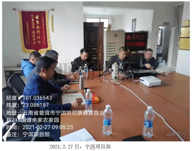 云顶集团·(中国)手机版app下载