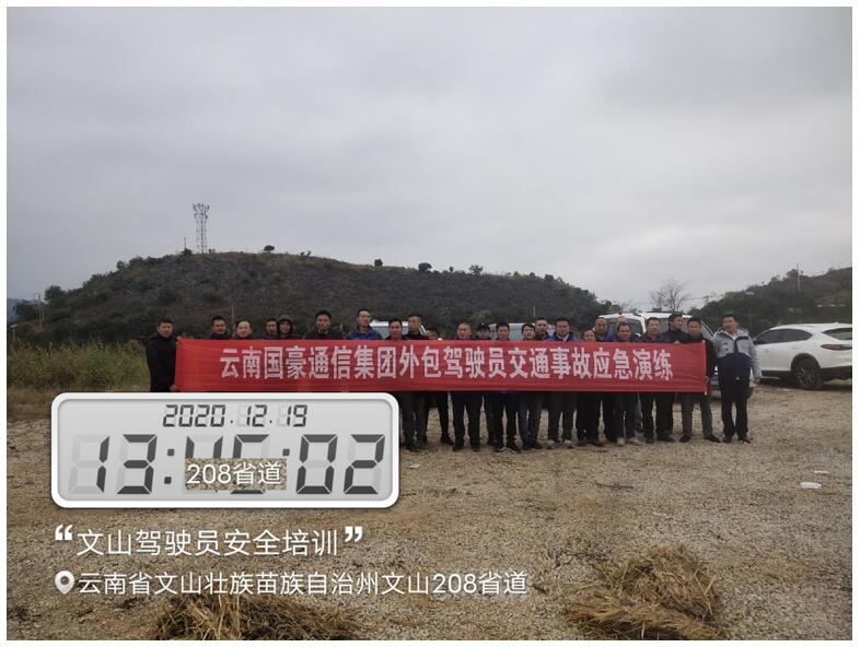 云顶集团·(中国)手机版app下载