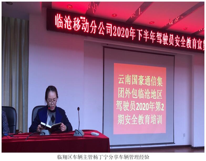 云顶集团·(中国)手机版app下载