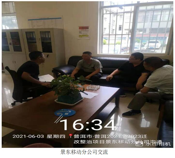 云顶集团·(中国)手机版app下载