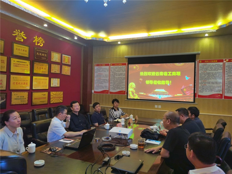 云顶集团·(中国)手机版app下载