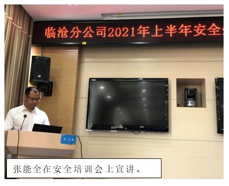 云顶集团·(中国)手机版app下载