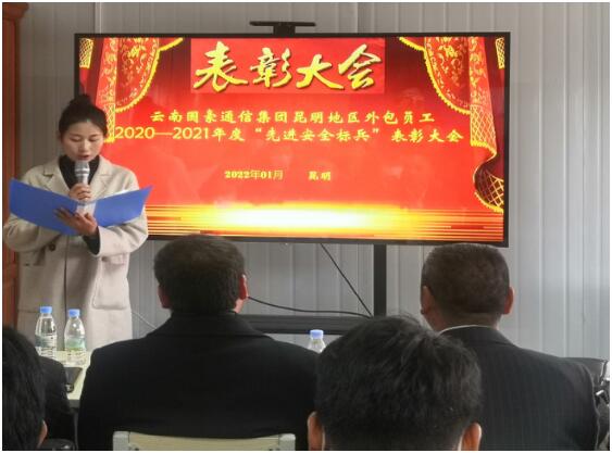 云顶集团·(中国)手机版app下载