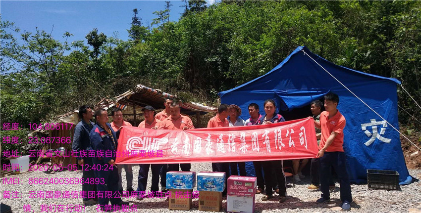 云顶集团·(中国)手机版app下载