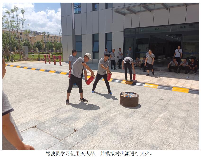 云顶集团·(中国)手机版app下载