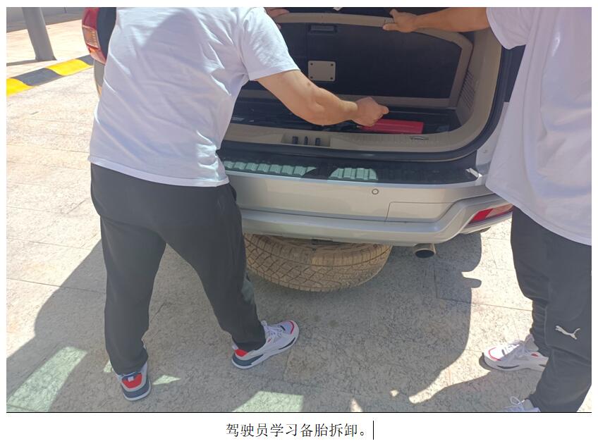 云顶集团·(中国)手机版app下载