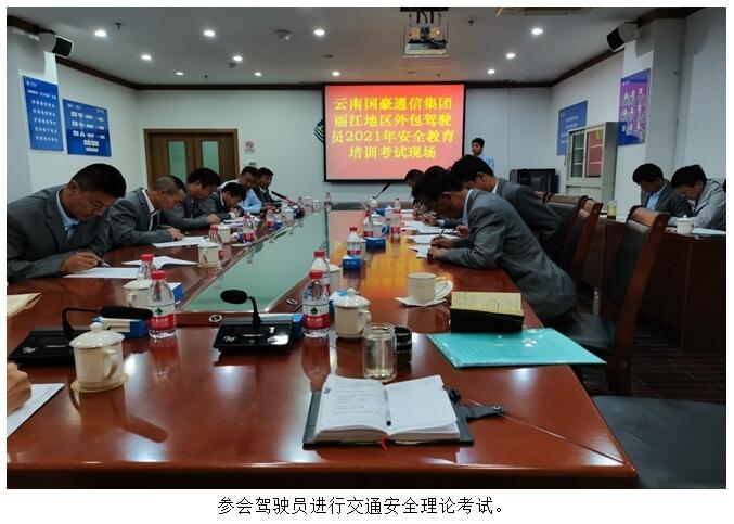 云顶集团·(中国)手机版app下载
