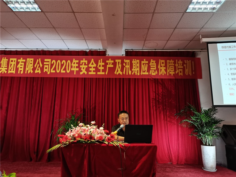 云顶集团·(中国)手机版app下载