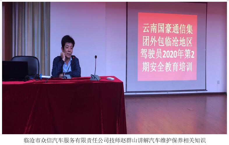 云顶集团·(中国)手机版app下载