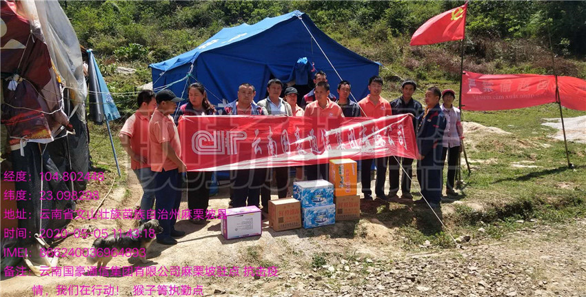云顶集团·(中国)手机版app下载