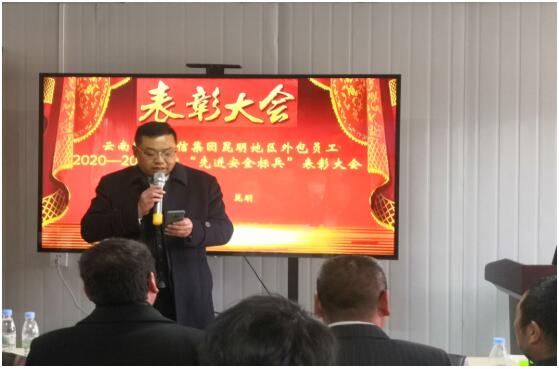 云顶集团·(中国)手机版app下载