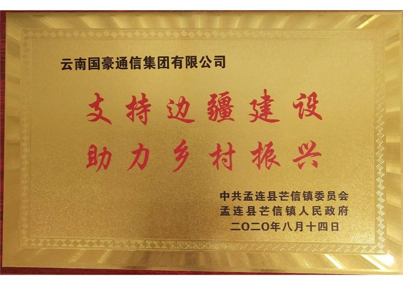 云顶集团·(中国)手机版app下载