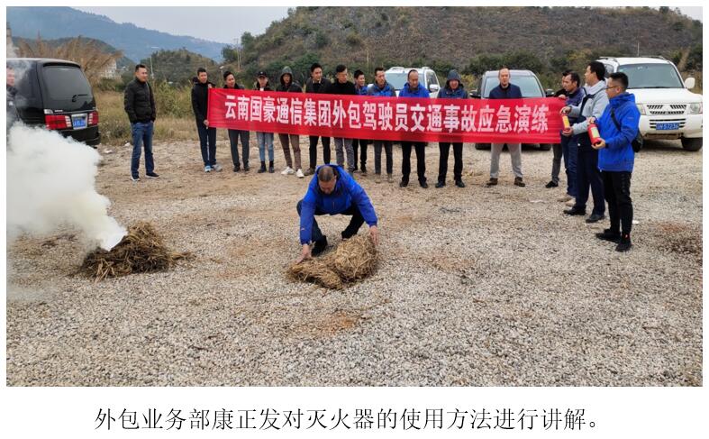 云顶集团·(中国)手机版app下载