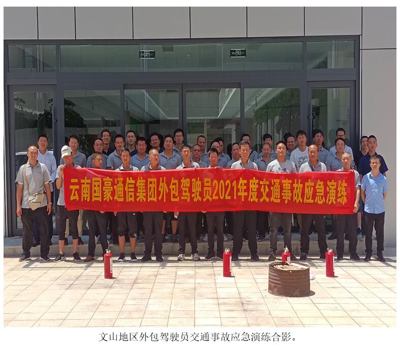 云顶集团·(中国)手机版app下载
