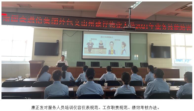 云顶集团·(中国)手机版app下载