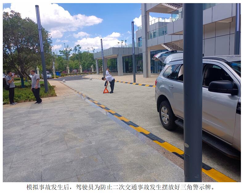 云顶集团·(中国)手机版app下载