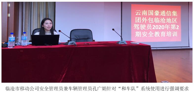 云顶集团·(中国)手机版app下载