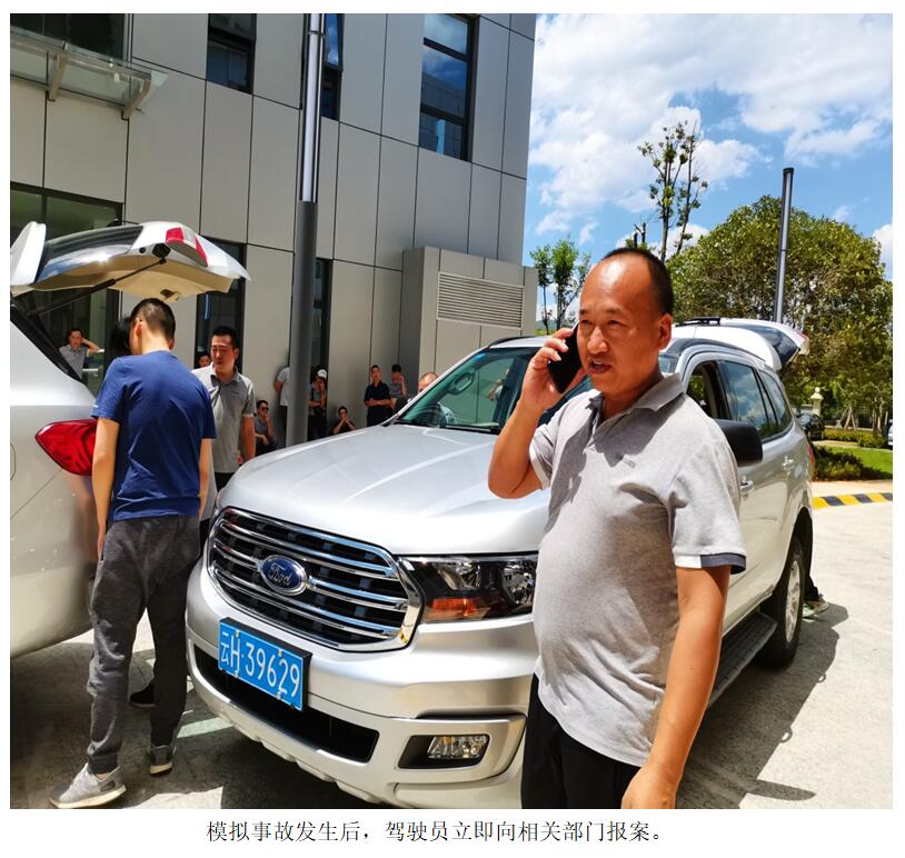 云顶集团·(中国)手机版app下载