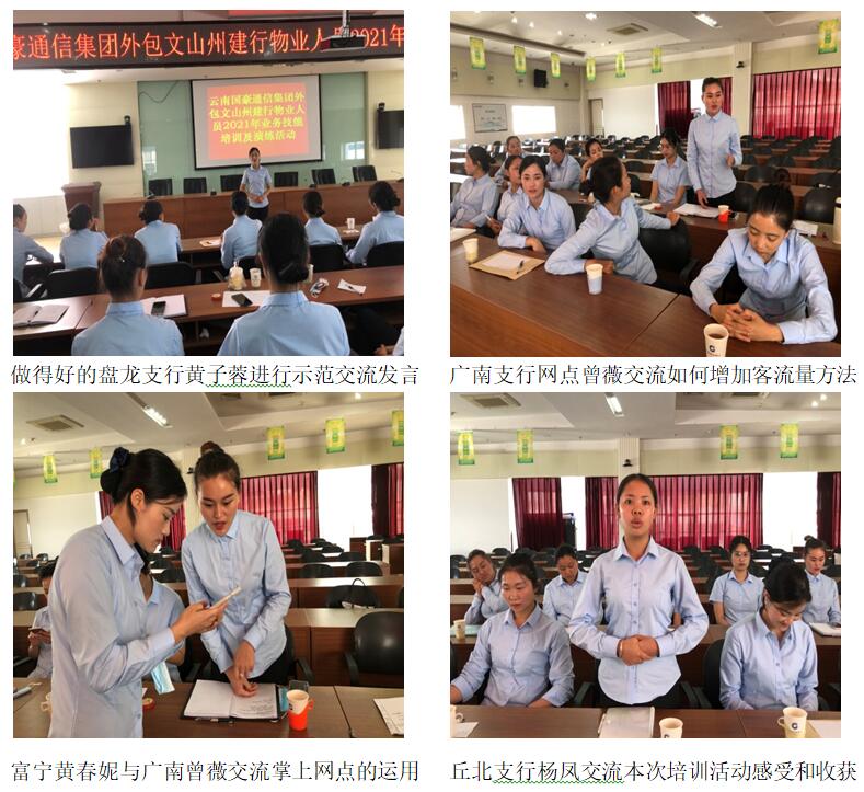 云顶集团·(中国)手机版app下载